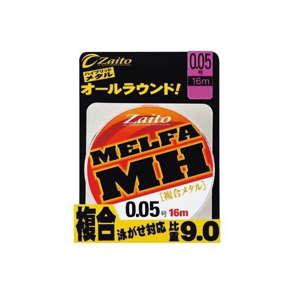 ザイトメルファ複合メタルMH